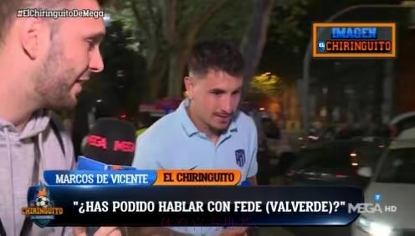 巴尔韦德打人或进入刑事诉讼程序 他可能面临禁赛